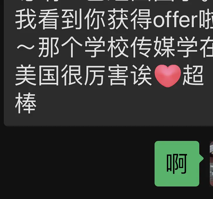 chat history